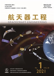 《航天器工程》