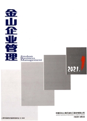 《金山企业管理》
