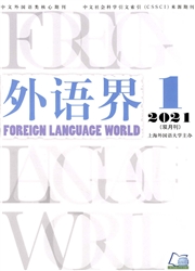《外语界》