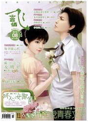 《布老虎青春文学》