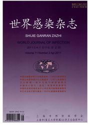 《世界感染杂志》