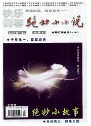 《快乐青春》