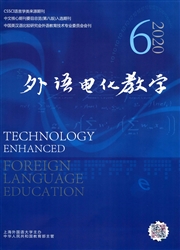 《外语电化教学》