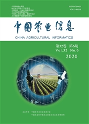 《中国农业信息》