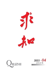 《求知》
