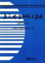 《大气科学研究与应用》