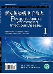 《新发传染病电子杂志》