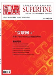 《精品》