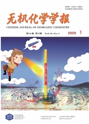 《无机化学学报》
