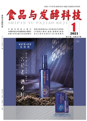 《食品与发酵科技》