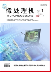 《微处理机》