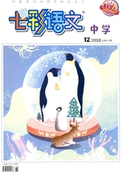 《七彩语文：写字与书法》