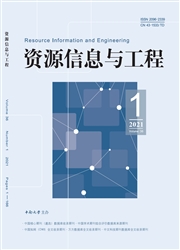 《资源信息与工程》