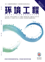 《环境工程》