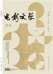 《电影文学》