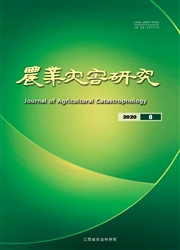 《农业灾害研究》