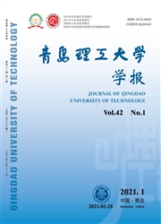 《青岛理工大学学报》