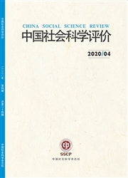 《中国社会科学评价》