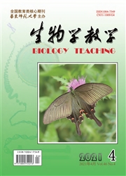 《生物学教学》