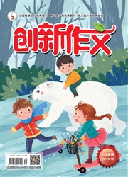 《创新作文：小学1-2年级》