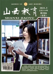 《山西教育：幼教》