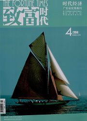 《致富时代：下半月》