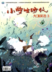 《小学生时代：大嘴英语》