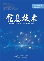 《信息技术》