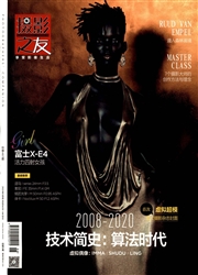 《摄影之友》