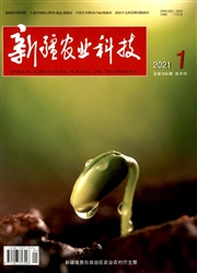 《新疆农业科技》