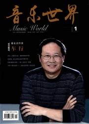 《音乐世界》