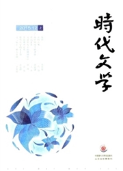 《时代文学：上半月》