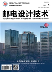 《邮电设计技术》