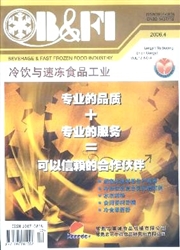 《冷饮与速冻食品工业》