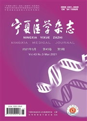 《宁夏医学杂志》