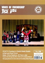 《友声：英文版》