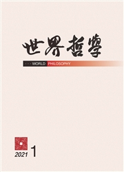 《世界哲学》