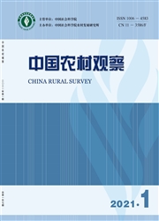 《中国农村观察》