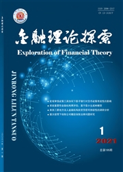 《金融理论探索》
