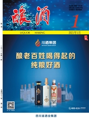 《酿酒》