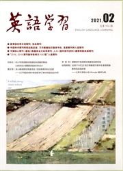 《英语学习》