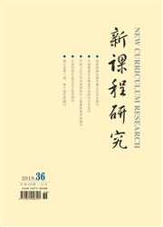 《新课程研究：下旬》