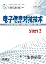 《电子信息对抗技术》