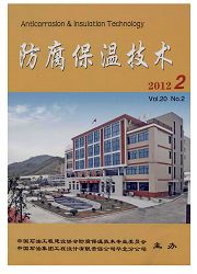 《防腐保温技术》