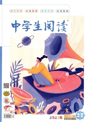《中学生阅读：高中读写》