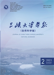 《三峡大学学报：自然科学版》