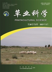 《草业科学》