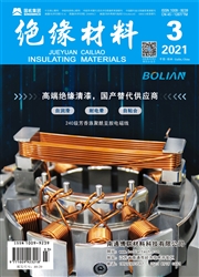 《绝缘材料》
