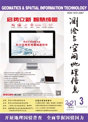 《测绘与空间地理信息》