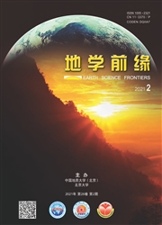 《地学前缘》